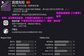 命运2真言者Perk分享 真言者技能加点教学