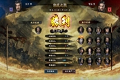 三國(guó)群英傳8攻城神技分享 百人城攻破技巧