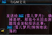 魔兽世界9.0盟约追赶机制常见问题解答