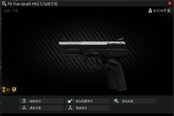 逃离塔科夫12.9版本FNFive-seveNMK2面板属性分析