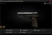 逃离塔科夫12.9版本FNFive-seveNMK2Frame面板属性分析