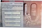 歸家異途2開(kāi)局打法思路分享 新手開(kāi)局怎么玩