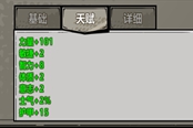 歸家異途2掛機特訓(xùn)流程詳解 掛機特訓(xùn)怎么玩