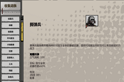 歸家異途2職業(yè)推薦 最強(qiáng)職業(yè)選擇與強(qiáng)度說明