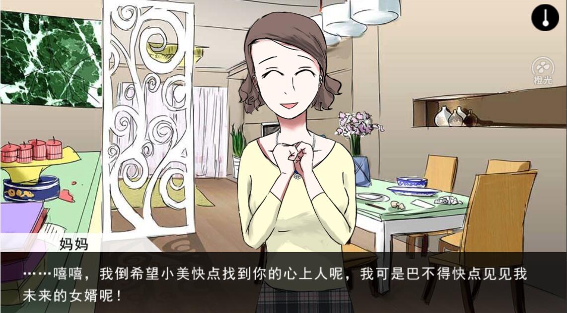 蓝宝石般的被害妄想少女图片