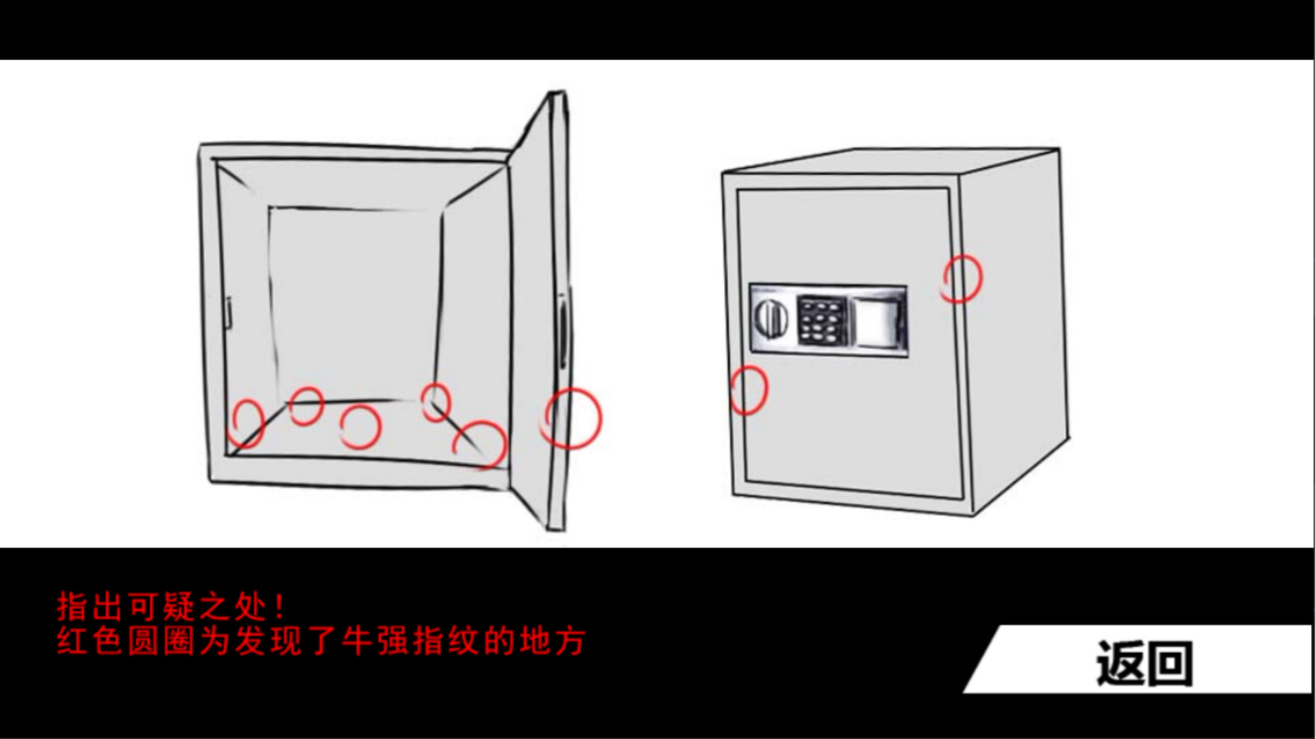 蓝宝石般的被害妄想少女图片