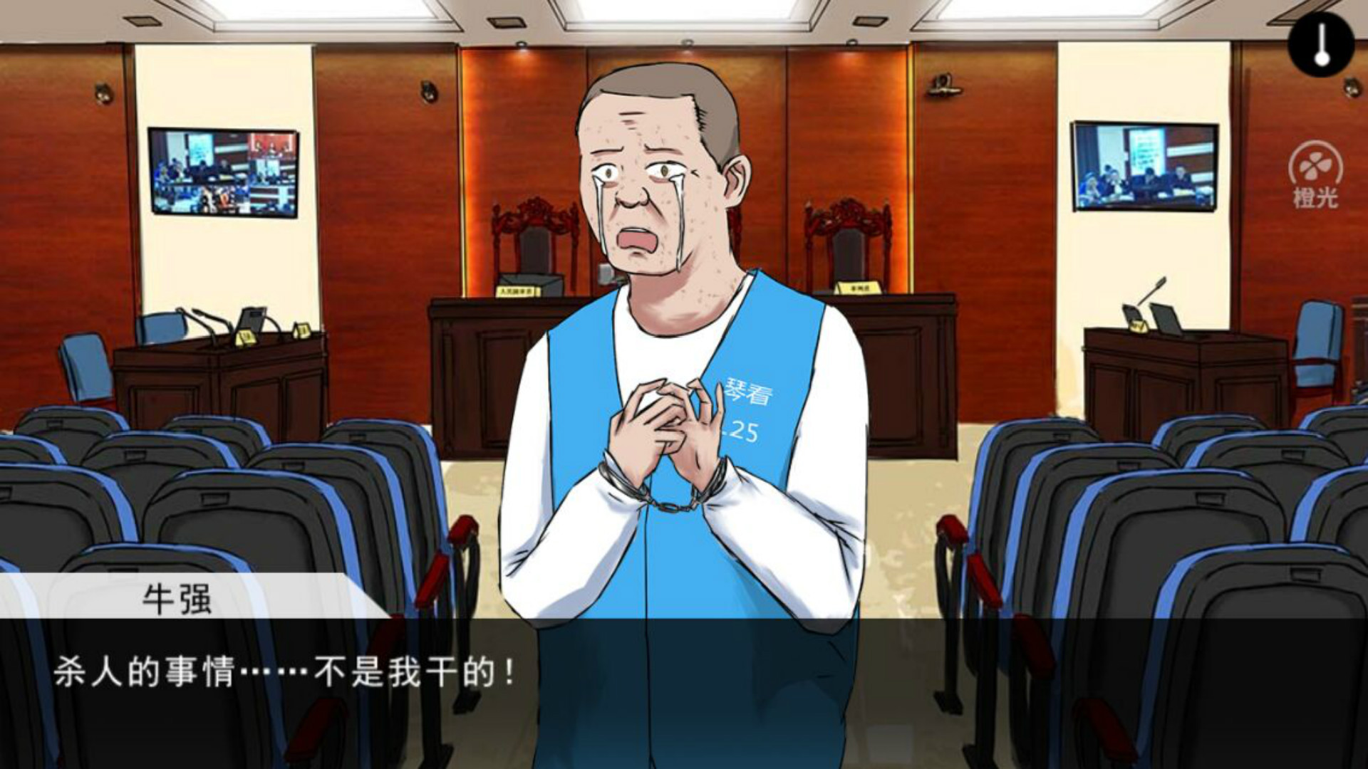 蓝宝石般的被害妄想少女图片