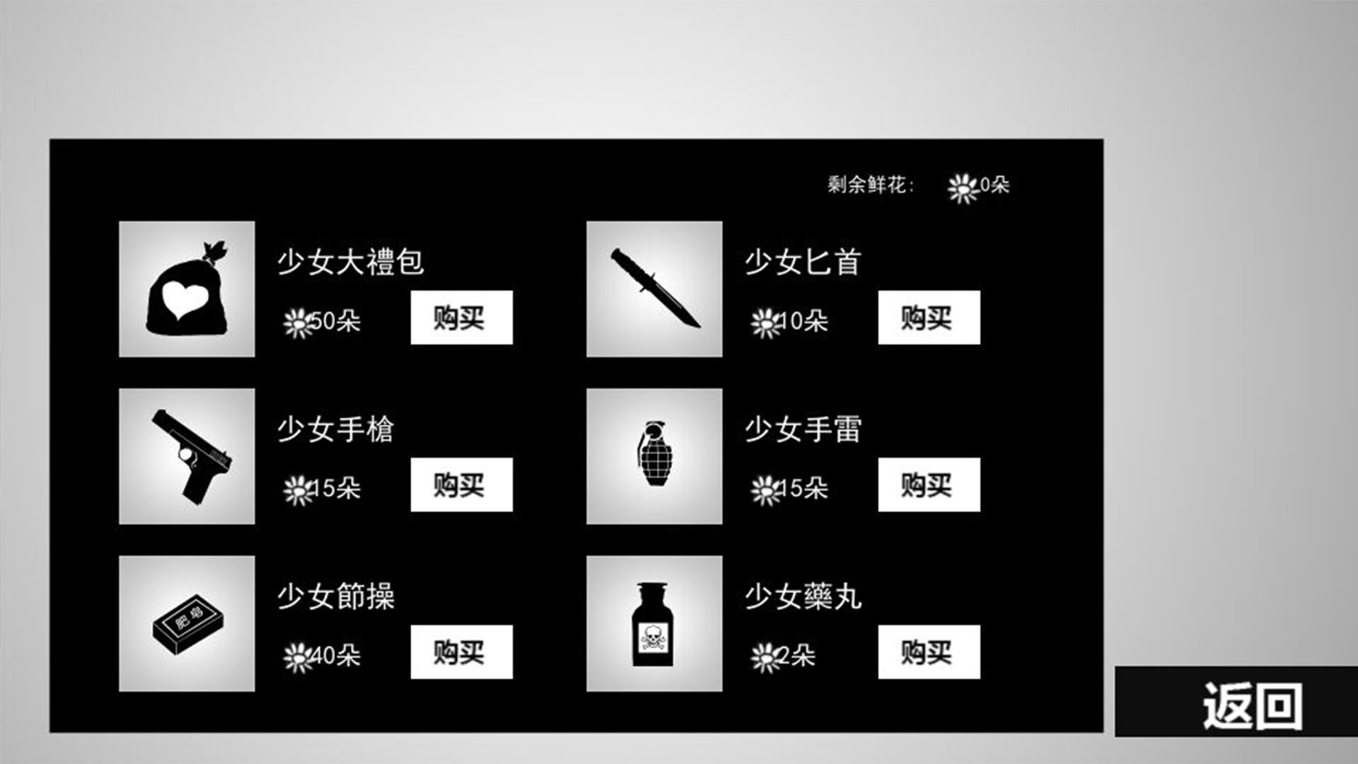 蓝宝石般的被害妄想少女图片