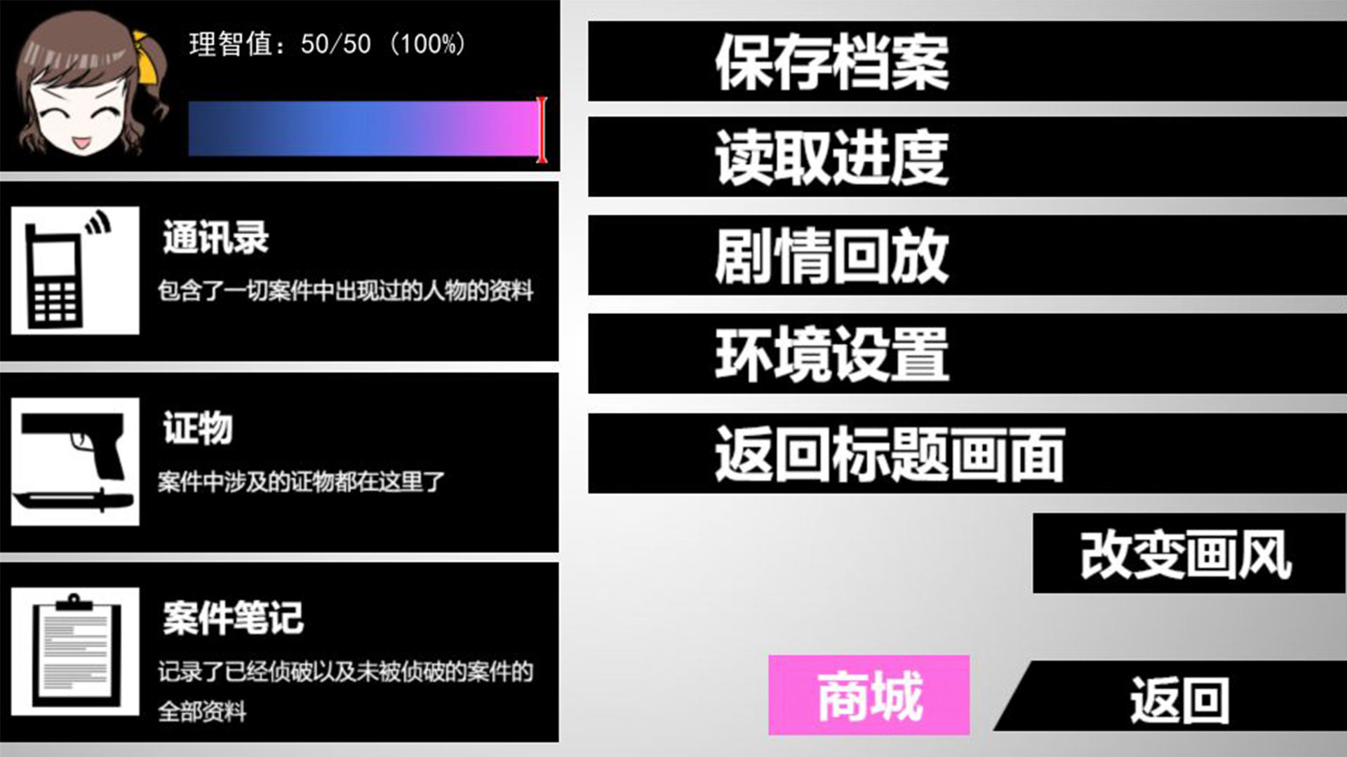 蓝宝石般的被害妄想少女图片