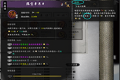 鬼谷八荒全神通觸發(fā)攻略 神通觸發(fā)條件及效果匯總