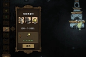 饑荒聯(lián)機(jī)版光芒喚星者及棱鏡喚月者魔杖制作方法詳解