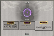 鬼谷八荒結(jié)晶期逆天改命最優(yōu)選擇推薦