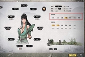 鬼谷八荒性格作用介紹與選擇指南
