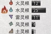 鬼谷八荒功法與靈根解析 功法與靈根高低影響