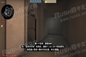 CSGO狂牙大行動第十周任務(wù)攻略 任務(wù)獎勵星數(shù)一覽