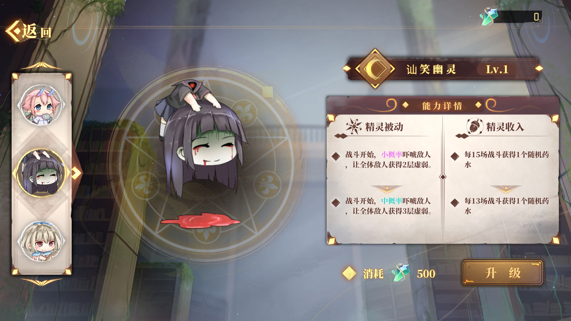 克瑞因的纷争图片