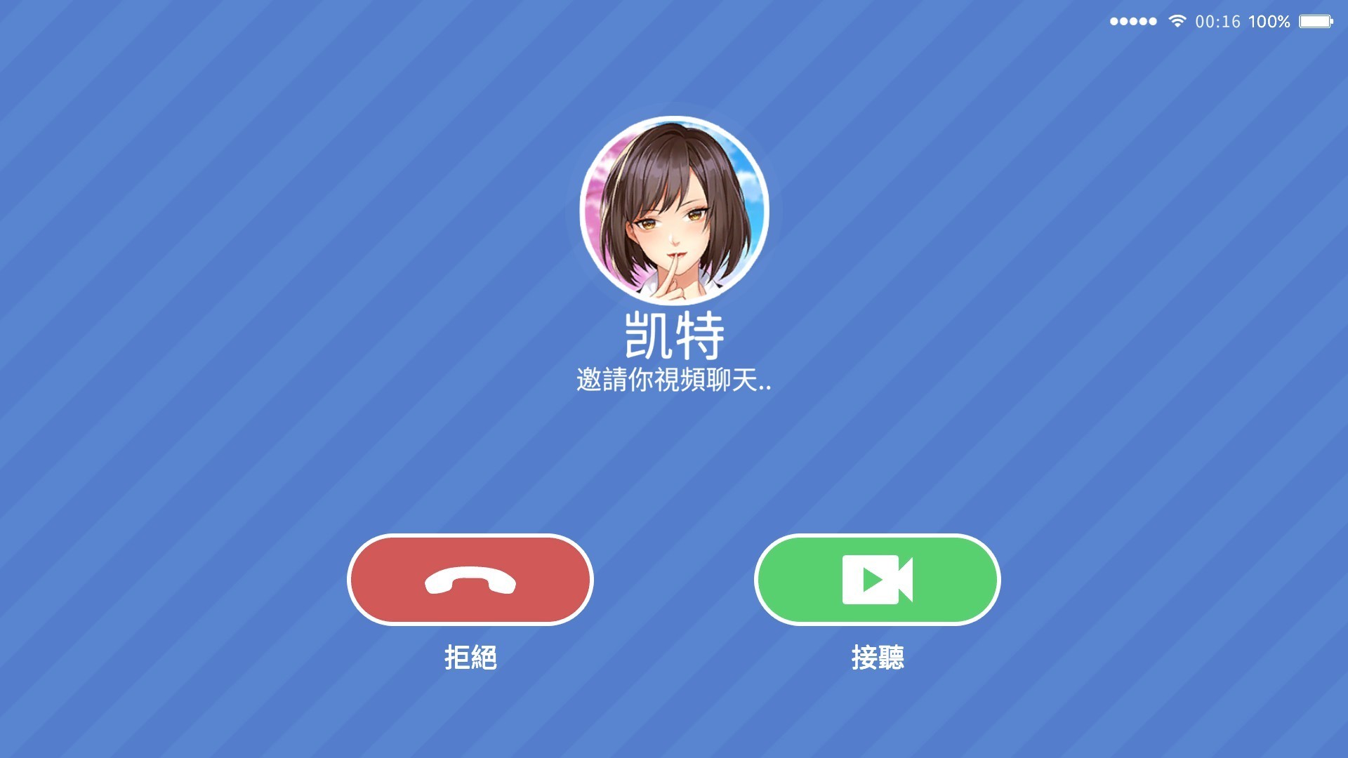 我的上司有點不正常圖片