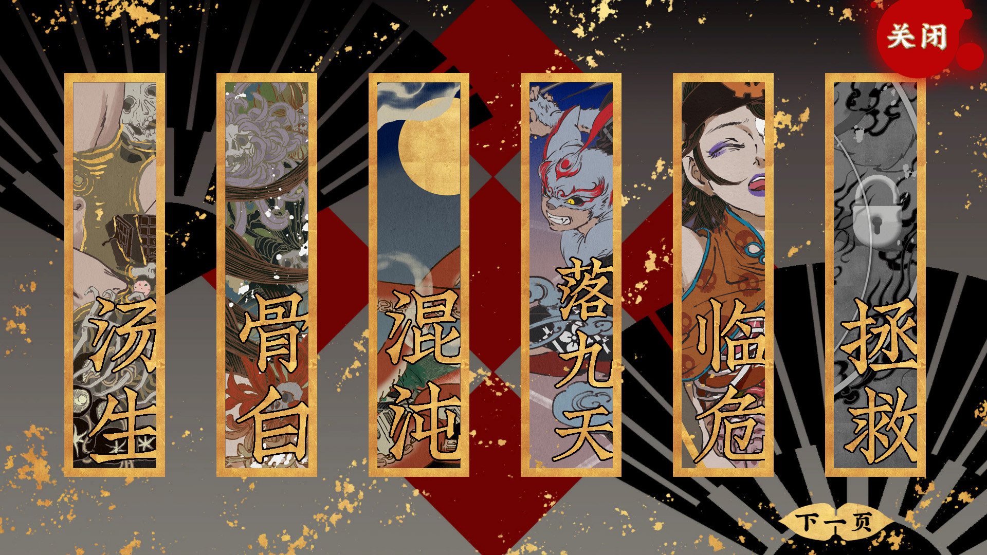 第五件遺留物圖片