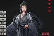 鬼谷八荒一诺千金开局详解 一诺千金玩法战报