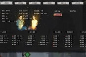 鬼谷八荒双修攻略 道侣双修玩法教学