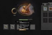 鬼谷八荒偷窃必定成功逆天改命一览