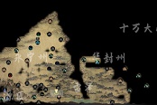 鬼谷八荒開明獸攻略 地獄開明獸打法教學