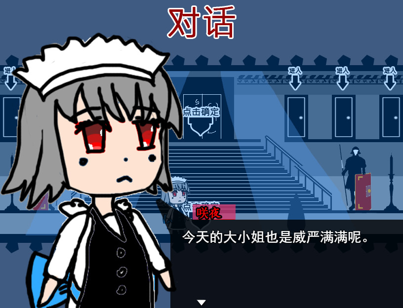 蕾米的挑战图片