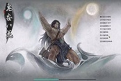 鬼谷八荒橙色先天氣運詞條屬性匯總