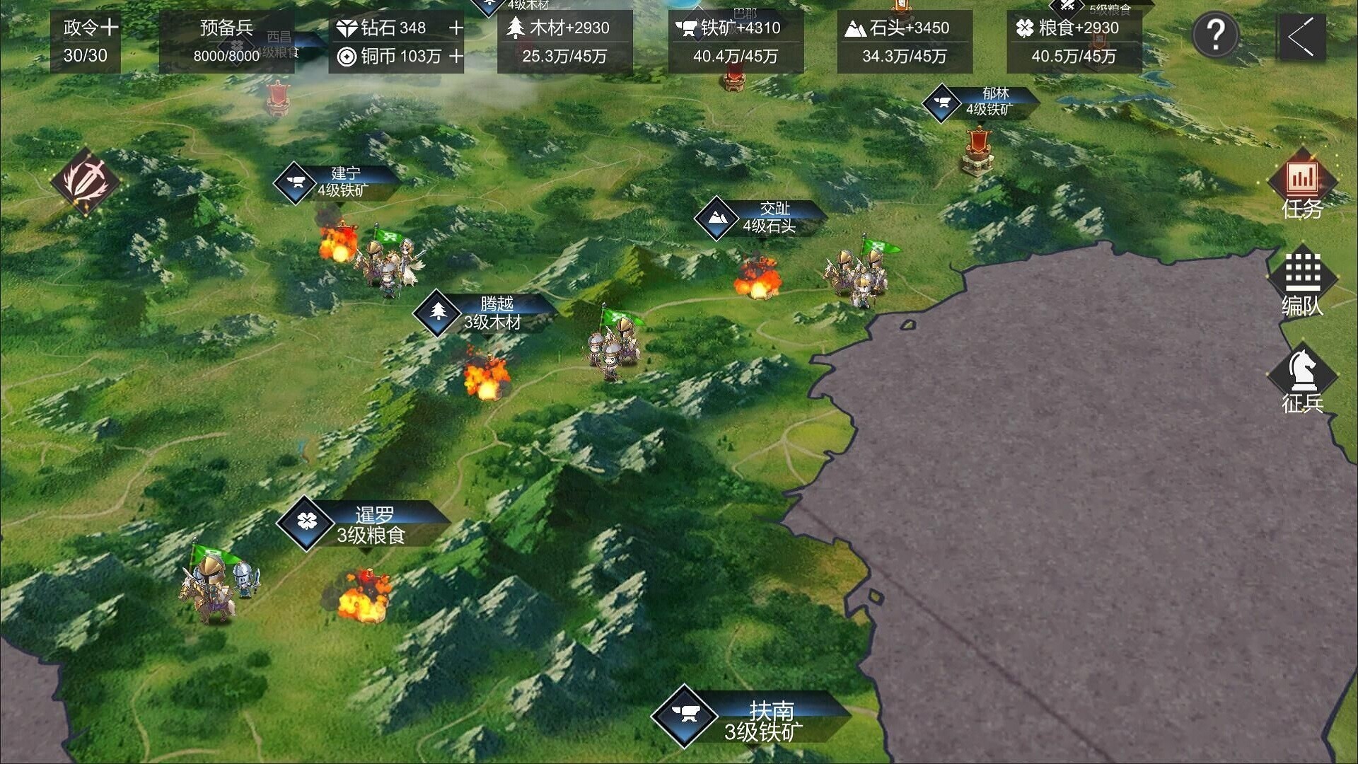 萌娘三国图片