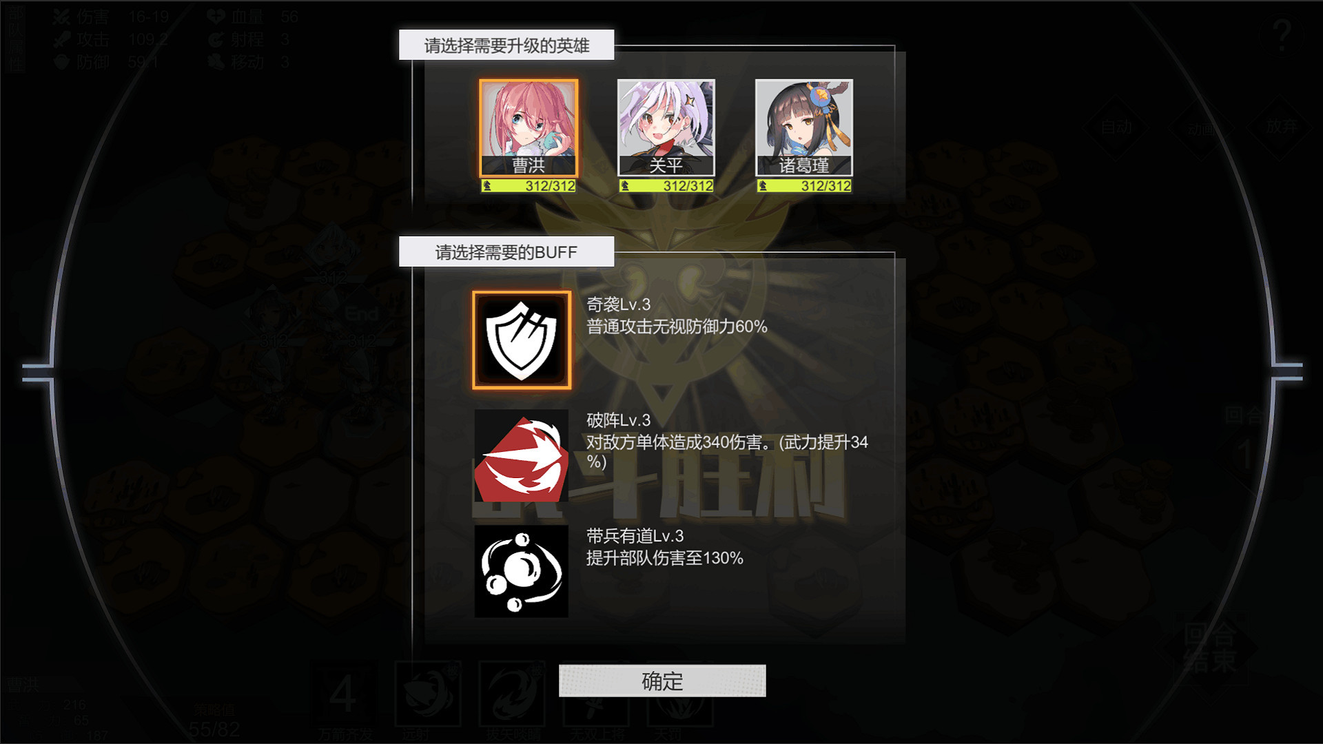 萌娘三国图片