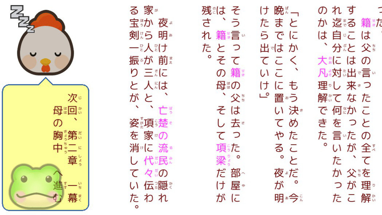楚汉女子图片