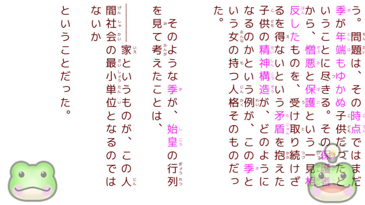 楚汉女子图片