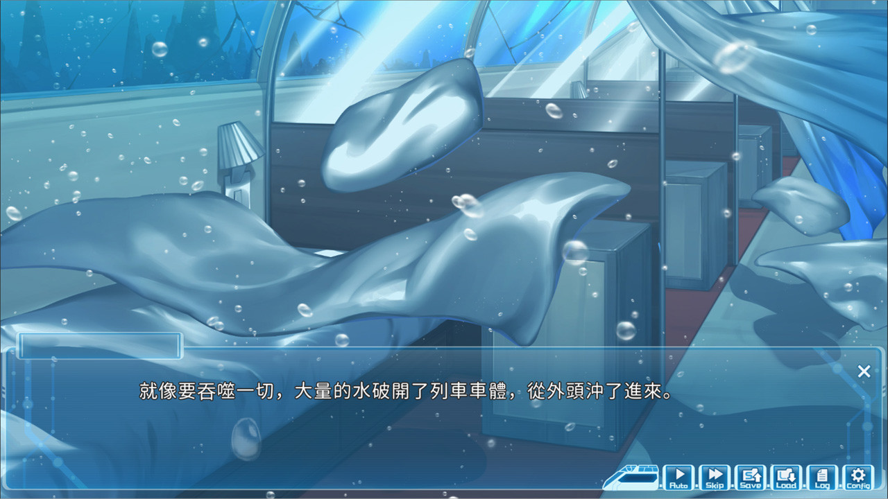 湛蓝牢笼图片