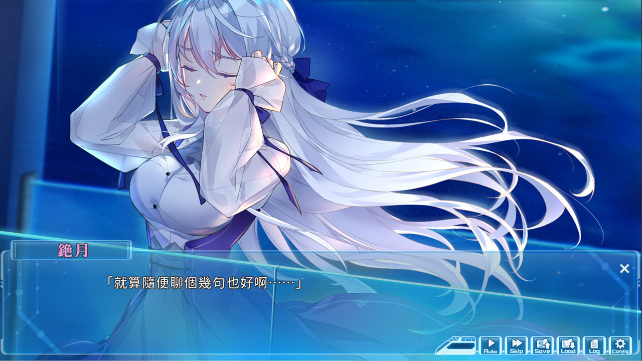 湛蓝牢笼图片
