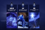 命運(yùn)2打擊、熔爐、智謀賽季任務(wù)名片免費(fèi)領(lǐng)取方法
