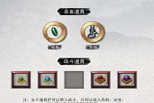鬼谷八荒全流派登仙毕业存档分享