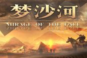 DOTA2夢(mèng)沙河盧姥爺技能介紹 盧姥爺怎么樣