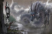鬼谷八荒未發(fā)布山海異獸猜想 未來兇獸預覽