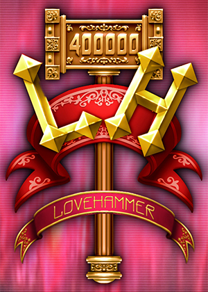 爱锤 400K
