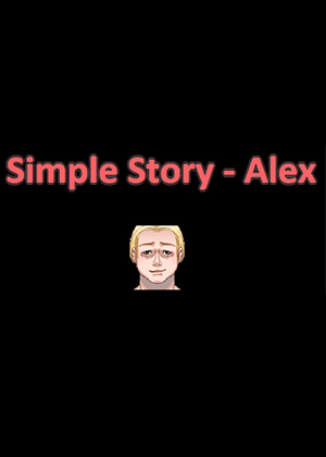 简单的故事 - 亚历克斯
