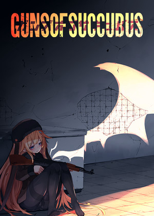 梦魔之枪图片