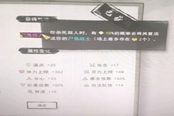 鬼谷八荒擊殺NPC后頭像還亮著解決方法