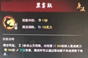 鬼谷八荒剑修流水剑摇摆位选择攻略 心法身法秘卷推荐