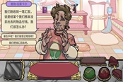 当铺人生2详细数据汇总 等级+职员+店铺价格及详细属性大全