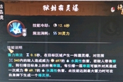 鬼谷八荒洪荒難度拳法優(yōu)缺點(diǎn)分析 核心詞條推薦