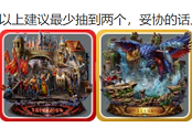 最后的克勞迪亞初始攻略 抽到什么可以開(kāi)局