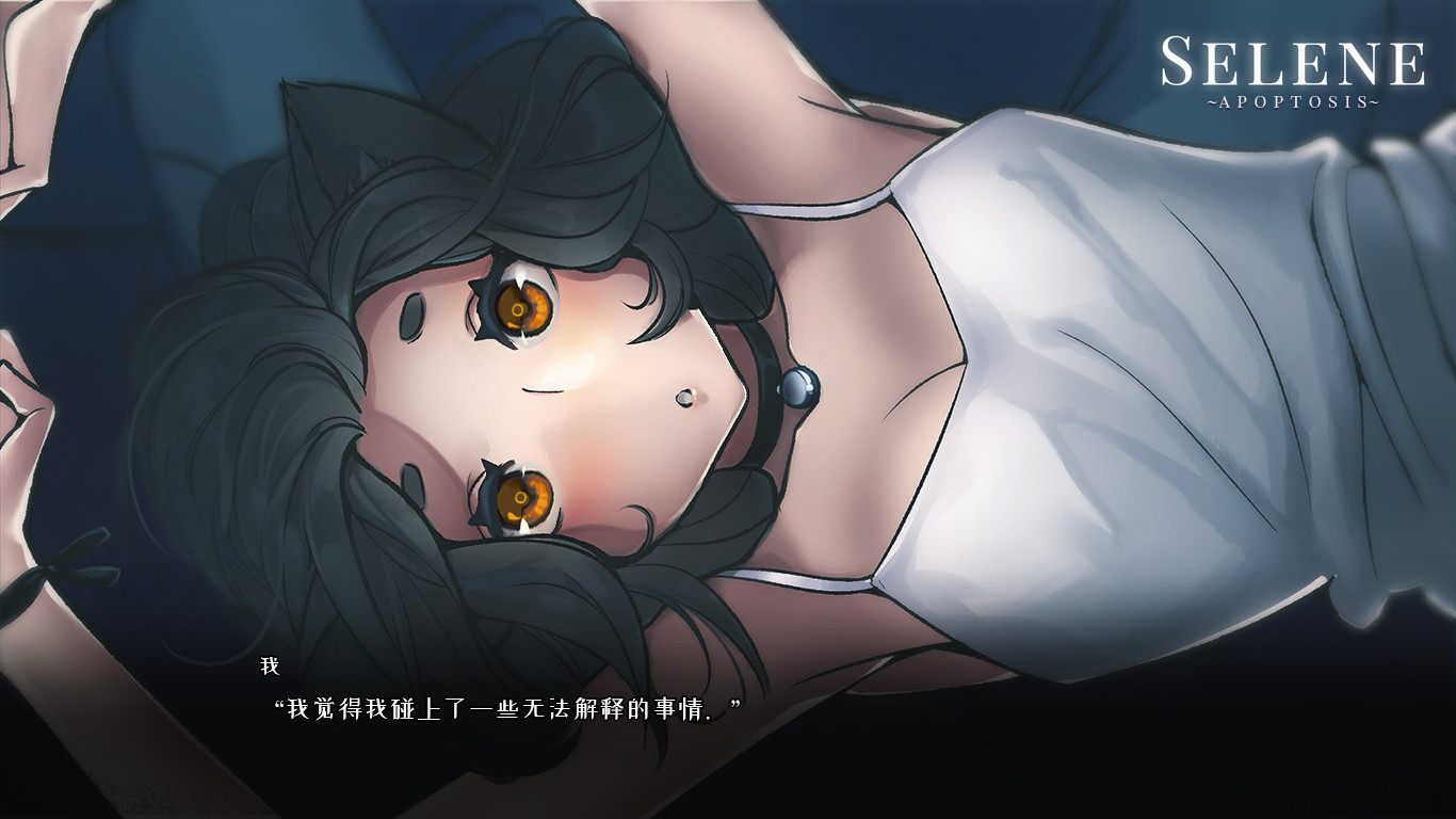 ‎塞琳~凋亡~‎图片