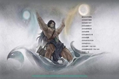 鬼谷八荒鯪魚招式介紹與應(yīng)對(duì)方法