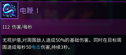 死亡細胞22版本紫色武器強度分析與使用攻略