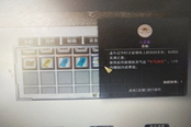 鬼谷八荒牛氣沖天氣運(yùn)獲取方法 牛氣沖天怎么獲得